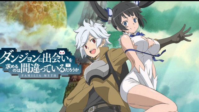 Danmachi