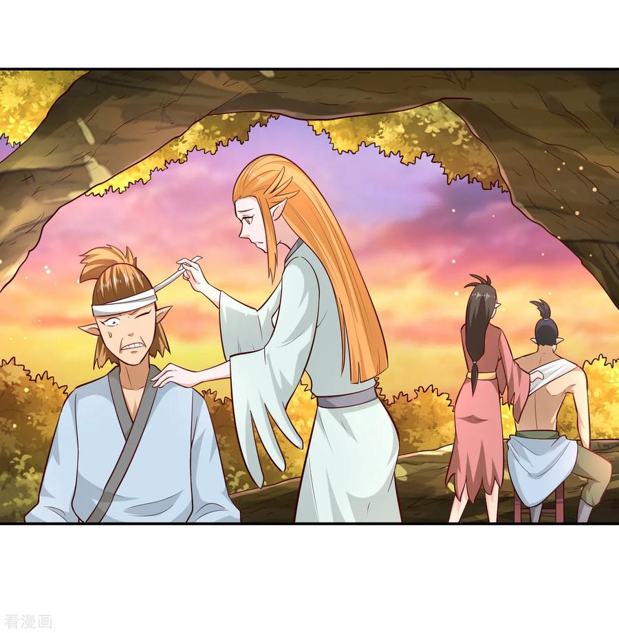 Wu Ling Sword Master Chapter 79 Thumbnail