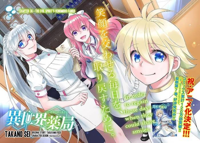 Different World Pharmacy (Isekai Yakkyoku)