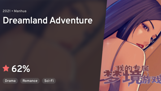 Dreamland-Adventure-banner